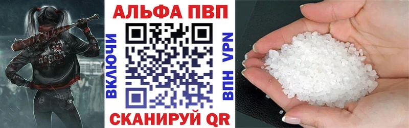 Alpha-PVP Соль  Купить где  Кувандык 