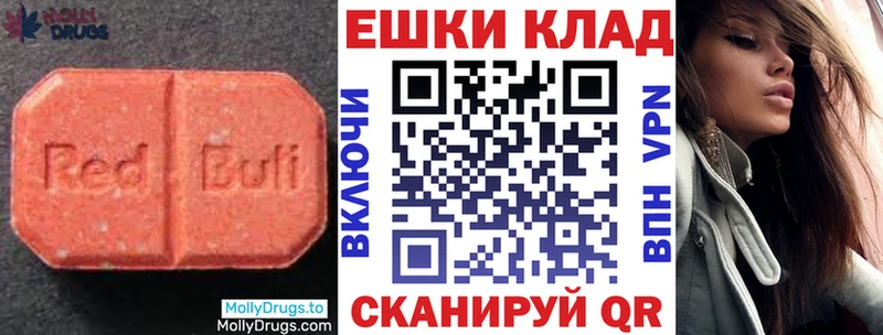 Купить где  Кувандык  Ecstasy ешки 