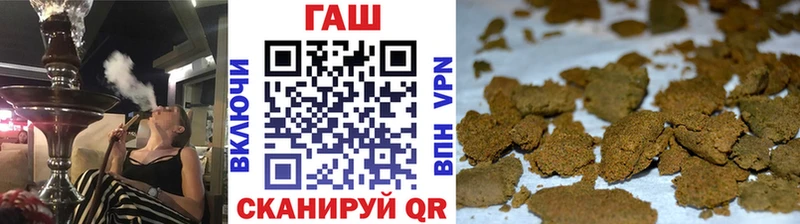 Гашиш Cannabis  Купить где  Кувандык 