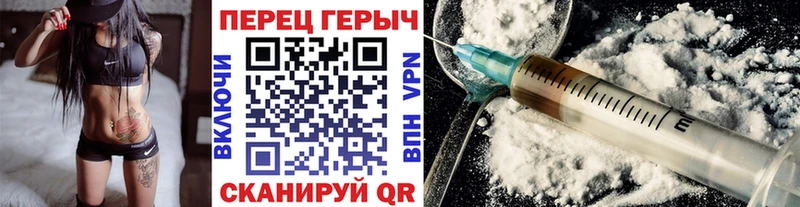 ГЕРОИН хмурый  Купить  Кувандык 
