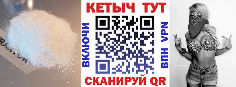 Купить  Кувандык  КЕТАМИН VHQ 