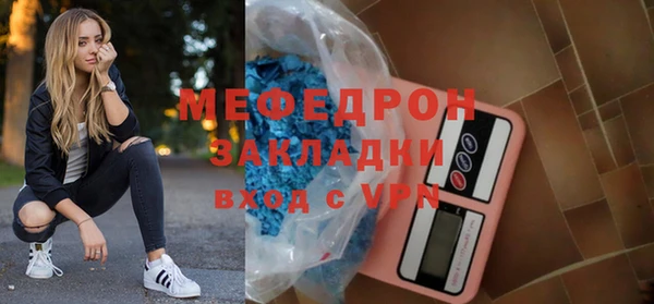 MDMA Бронницы