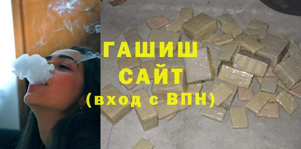 MDMA Бронницы