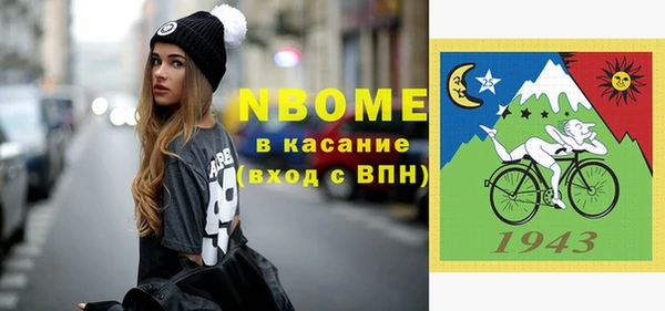 соль курить ск Бугульма