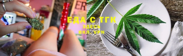 MDMA Бронницы