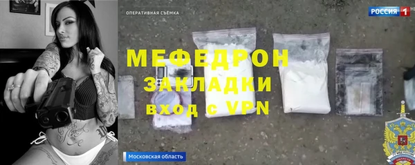 MDMA Бронницы