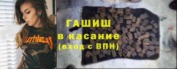 соль курить ск Бугульма
