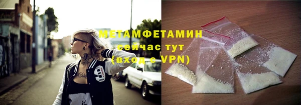 соль курить ск Бугульма