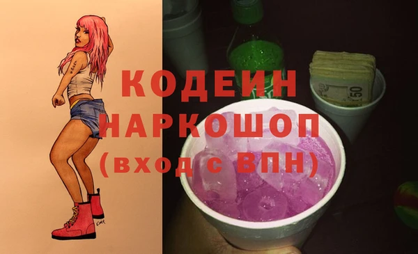 кокаин колумбия Бородино
