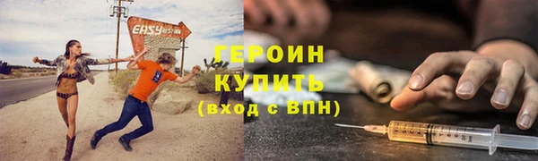 соль курить ск Бугульма