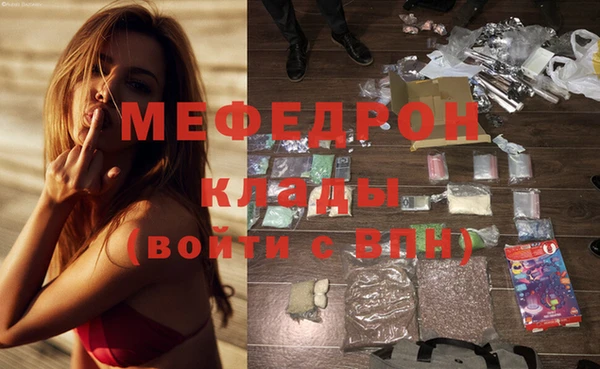 соль курить ск Бугульма