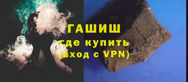 соль курить ск Бугульма