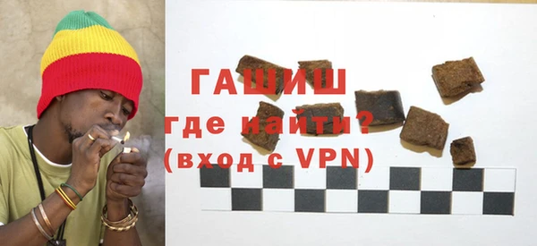 MDMA Бронницы