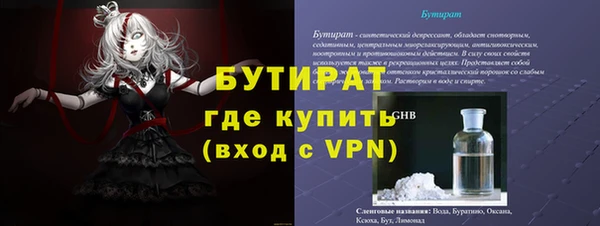 MDMA Бронницы