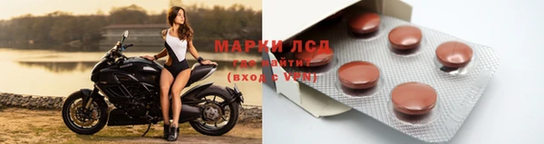 MDMA Бронницы