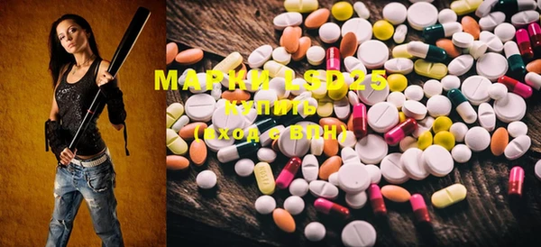 MDMA Бронницы