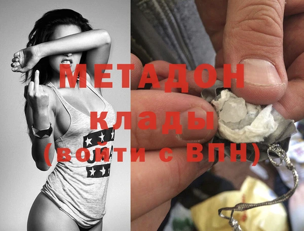 кокаин колумбия Бородино