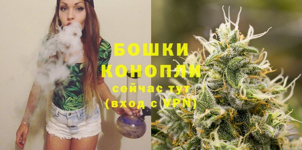 MDMA Бронницы