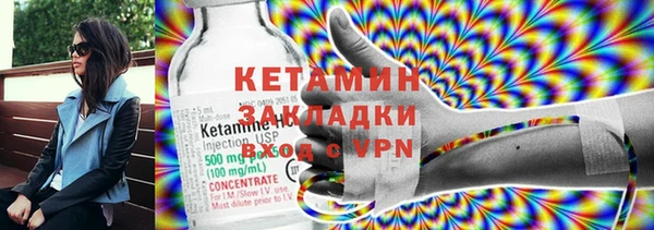 кокаин колумбия Бородино