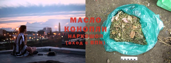 MDMA Бронницы