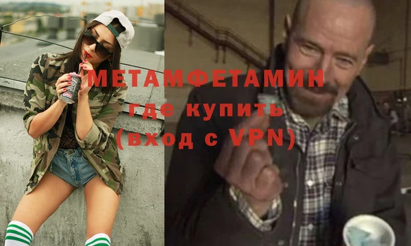 соль курить ск Бугульма