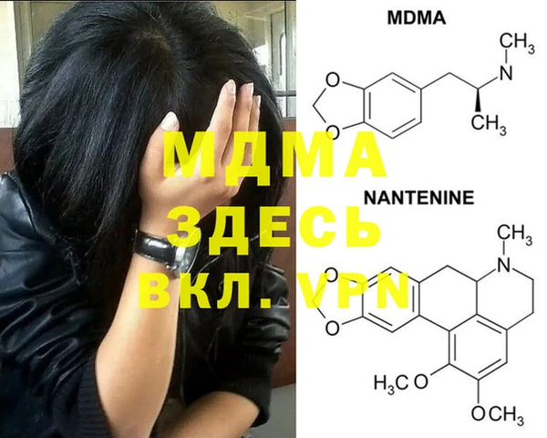 соль курить ск Бугульма