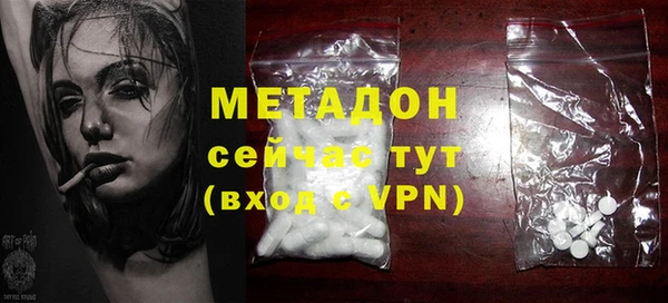 MDMA Бронницы