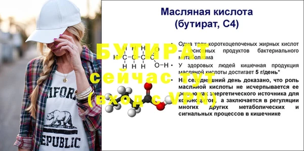соль курить ск Бугульма
