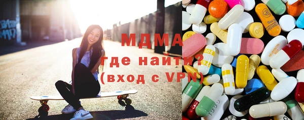 MDMA Бронницы