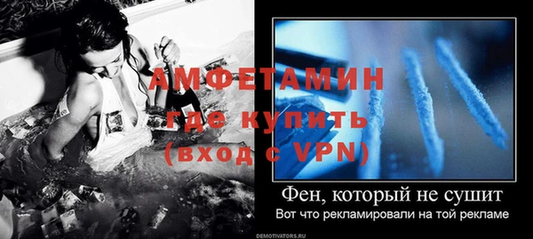 MDMA Бронницы