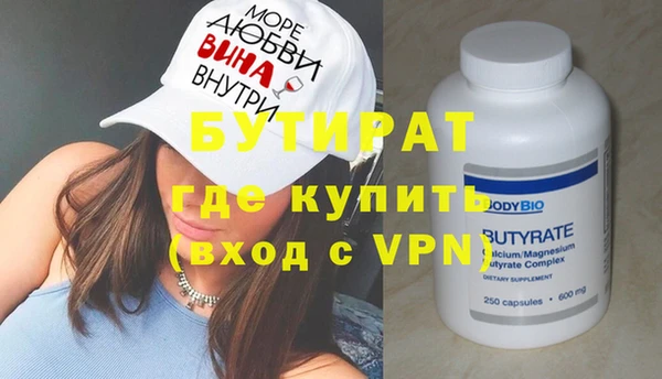 MDMA Бронницы