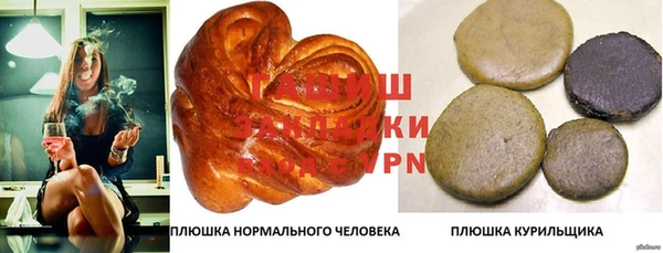 соль курить ск Бугульма