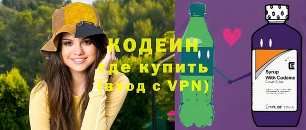 MDMA Бронницы
