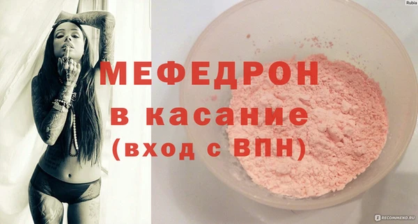 соль курить ск Бугульма