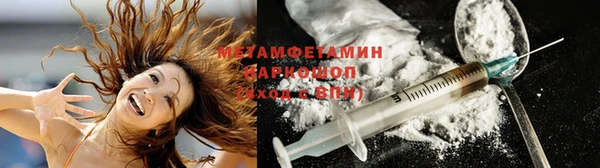 соль курить ск Бугульма