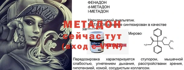 кокаин колумбия Бородино