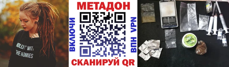 Купить где  Кувандык  Метадон белоснежный 