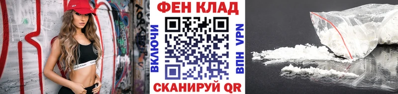 Купить где  Кувандык  Первитин пудра 