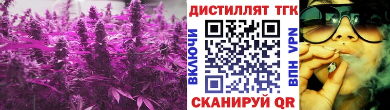 ТГК THC oil  Купить где  Кувандык 